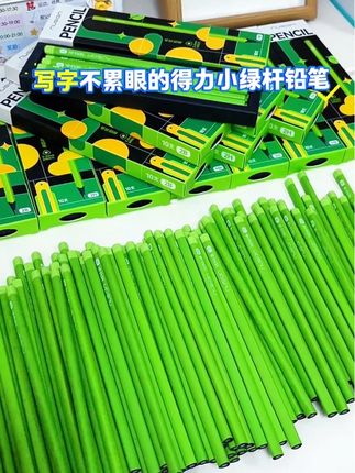 得力铅笔#铅笔 #开学倒计时