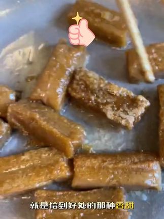 #蜀南竹海美食推荐 #竹叶黄粑#糯叽叽美食 #手工制作