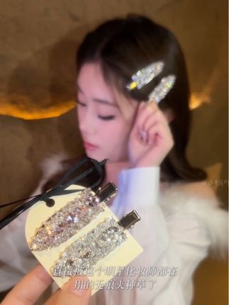 #头饰发饰 #满钻 #头饰搭配 #爱了爱了 #明星同款