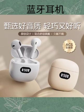 #蓝牙耳机 蓝牙耳机无线高颜值2025新款双耳跑步运动骑车超清音质超长待机#好物分享#好物推荐#数码配件#手机好物