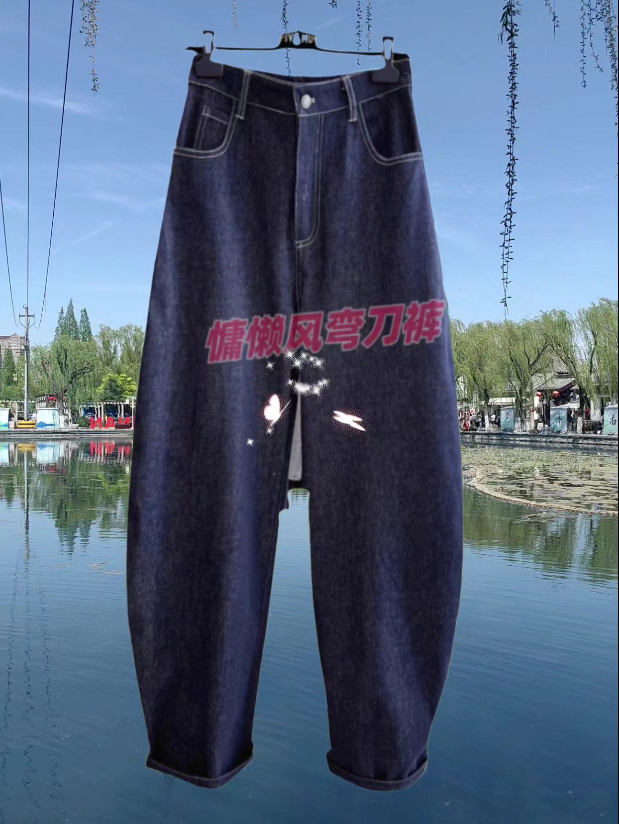 慵懒风九分弯刀裤。#百搭裤子 这款牛仔裤采用超软棉质面料,穿着起来非常舒适,给人一种慵懒松弛的休闲感。高腰设计可以很好地凸显腰部曲线,修身版型则可以展现出你的优美身姿,适合多种体型。#源头实力厂家 #显高显瘦显腿长 #面料柔软舒适 #