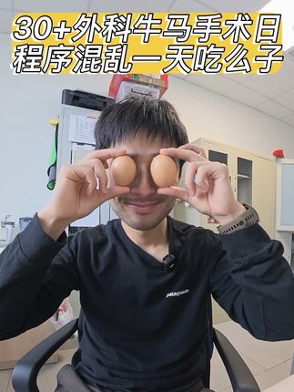 食堂大姐镜头感拉满,糙哥不能承受之重 睡过头差点迟到的一天,NPC进程限时错乱。牛马专饮拉回状态,介又是元气满满的一天!!!#外科医生日常 #NPC #牛马 #冰美式 #萌宠