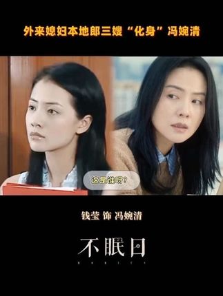 从灶披间到时间循环🌊温柔治愈才是顶级演技!#外地媳妇本地郎 #钱莹演技