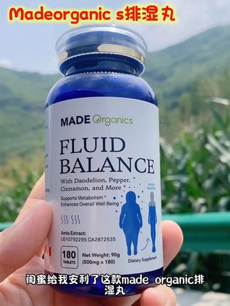 闺蜜给我推荐的这个也太好用了~#madeorganics#madeorganics排湿丸#湿气