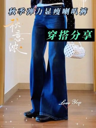 今年的显瘦牛仔裤出现了! #早秋松弛感穿搭 #早秋中性风穿搭 #早秋韩系氛围感穿搭 #早秋穿搭之裤子篇 #秋季开学穿搭分享