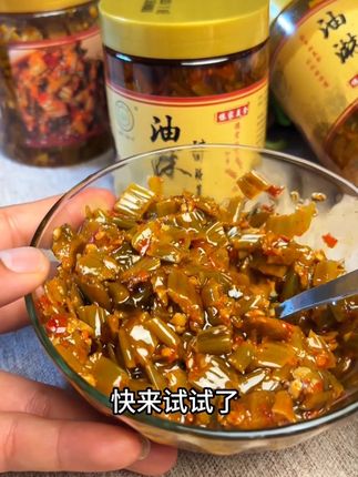 油淋腌菜 想吃的朋友快去安排吧#好吃到停不下来 #下饭菜 #日常