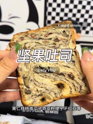 #碧翠园#吐司面包 #低脂低卡