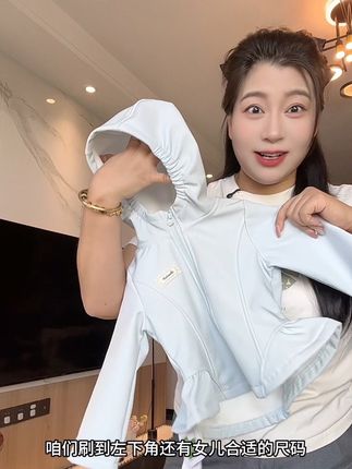 女儿的外套不用再去买杂牌了#笛莎 这件是专门为女宝宝设计的又好看又保暖#春秋穿搭 #这也太好看了 #女宝穿搭 #品牌童装