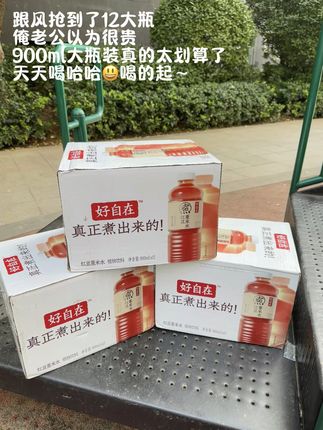 元气森林红豆薏米水的福利别错过!手慢真的抢不到,这次不囤绝对要后悔! 入口清爽超解渴,性价比还高,真心想推荐给所有人! #元气森林红豆薏米水 #夏日必喝饮品 #好喝又实惠 #无限回购饮品 #宝藏饮品分享