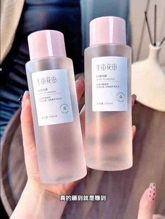 半亩花田玫瑰纯露#半亩花田#玫瑰纯露#女生好物#日常分享#好物推荐 @DOU+小助手