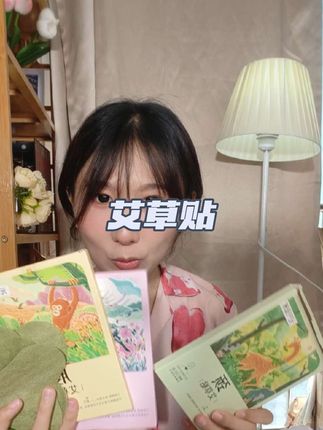 三伏天管理期的姐妹 腰 颈 膝都可以用嗷#三伏天人手一件的艾草好物 #三伏天 #养生就是养健康