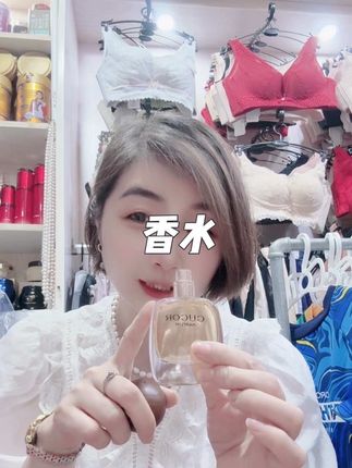 明天喷一点古蔻真我香水出门,香喷喷的心情也是美美哒@DOU+小助手