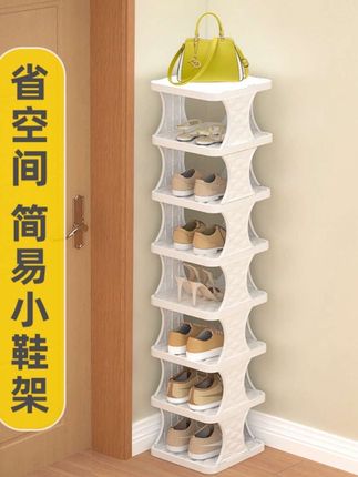 家用简易鞋架 #简易鞋架 #收纳鞋架 #好物分享 #居家好物