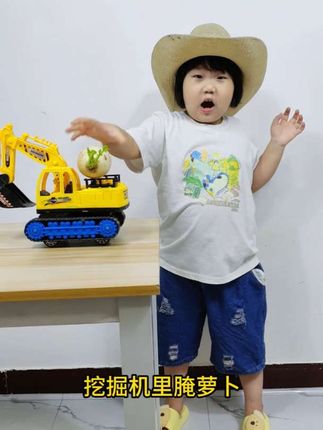 王老先生要来抓你咯!#儿歌 #王老先生有块地 #挖掘机里腌萝卜咿呀咿呀哟 #约翰的农场 #萌娃搞笑日常