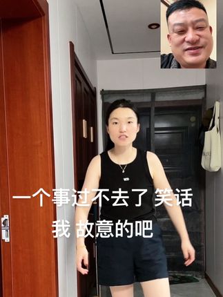 #记录真实生活 因为晒背 可了不得了 笑话我…