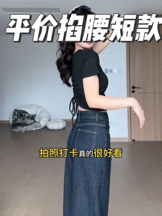 #创作灵感 平价好穿的纯色性感背后抽绳镂空短袖高贵上档次时尚上衣#ootd穿搭 #夏季穿搭 #高级感穿搭 #短袖t恤