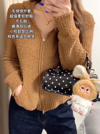 #慵懒风穿搭 #ootd分享 #韩系穿搭 #毛绒外套#厚外套