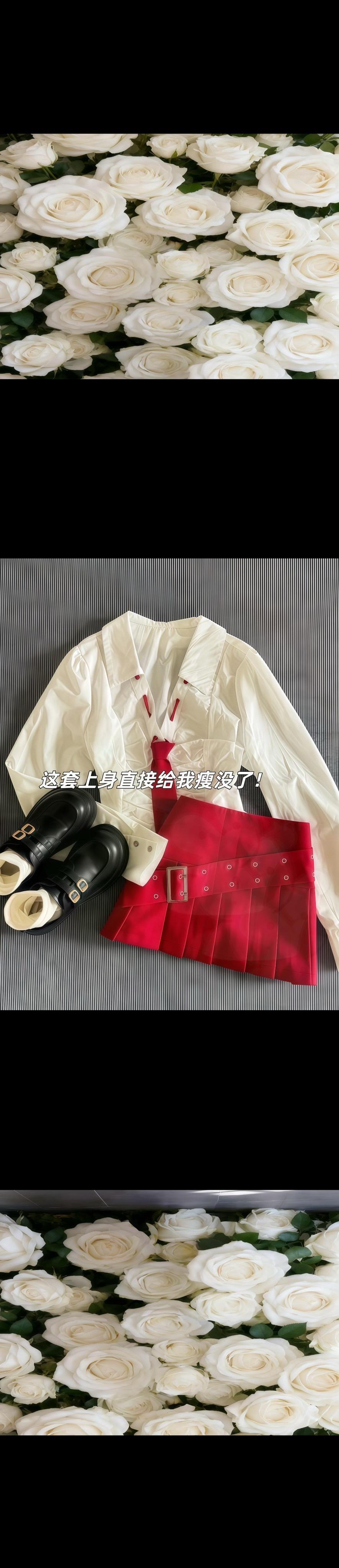 不是!也没人和我说红色和学院风这么辣啊!#辣妹穿搭 #早秋穿搭三分钟出门不是梦 #ootd穿搭 #好看穿搭 #学院风