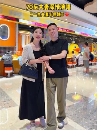 “一生夫妻半世嫌”, 这才是最真的日子。年轻时嫌他不懂浪漫,中年嫌她唠叨琐碎,可几十年走下来,饭是一起吃的,坎是一起过的。那些“嫌”从不是不满,而是藏在烟火里的、戒不掉的陪伴。#夫妻 #一生夫妻半世嫌#热门音乐🔥 #老来夫妻老来伴#夫妻相处之道 @雨情一家人