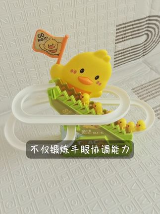 4-6月是宝宝练习抬头黄金期,电动加油鸭爬楼玩具超适配,锻炼手眼协调,激发探索欲,促大脑发育,解放家长双手,速给娃安排!#婴儿#玩具推荐 #玩具 #小孩玩具#儿童玩具@巨量千川 @DOU+小助手 @DOU+上热门
