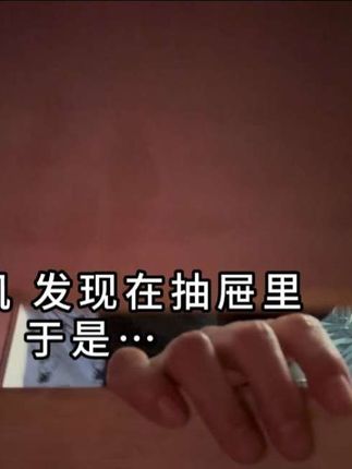 找到你了 #抽屉变装