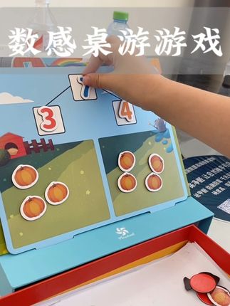 孩子的数感都是玩出来的,动物数一数它的玩法非常多孩子也很喜欢#专注力 #早教益智玩具 #幼儿启蒙