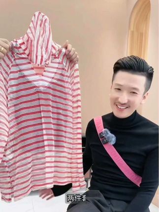 #女装 #2025秋冬欧货新品 欧货红色条纹 两件套 欧版时尚连帽罩衫 #江浙沪衣柜新顶流 #中秋出游穿搭#高定系列