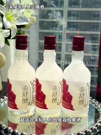 天呐五粮液居然出了一款超适合年轻人的低度荔枝果酒,一口下去好喝到离谱了,而且还是精美礼盒装 自饮或中秋送礼都不错,精选鲜甜爆汁的荔枝搭配酸甜的青梅,采用低温双重工艺酿造,入口就像白白嫩嫩的荔枝与青梅同时在口口腔中爆汁,口感层次丰富 酸甜平衡 满口都是荔枝果肉的甜香,还带着五粮液的独特酒香,清润甘甜不苦涩,8度的微醺刚刚好,很适合这个秋天约上三五个好友聚会畅饮畅聊#强烈推荐 #五粮液荔枝果酒 #荔枝酒 #微醺时刻 #酒蒙的日常