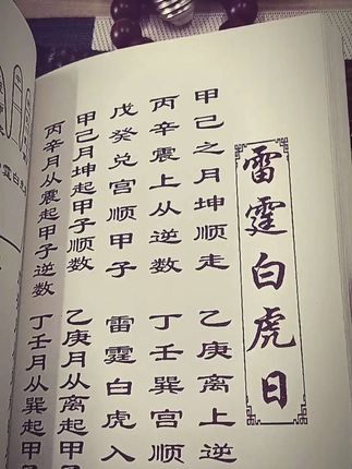 #古籍古书 #古书 #古籍善本 #让老祖宗留下的东西继续发挥作用