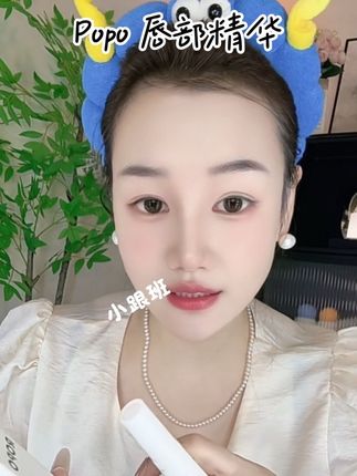 干唇或者唇部状态不好的姐妹一定一定不要错过的这只唇部精华,比家里那些唇膜唇精华都狠!#干唇 #ROPO #口红#美妆好物 #女生必备