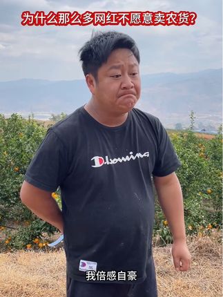 石榴哥一直坚持在卖农货,丑苹果脆甜多汁,特别好吃,卖了好几年了,丑苹果走出大山,老百姓挣钱,消费者也可以吃到好的果子#新鲜采摘 #助力果农