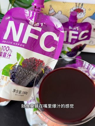 一瓶就相当于吃了50个#桑葚 ,就是这个#桑加1桑葚汁 ,NFC百分百鲜榨黑桑葚原汁 ,酸甜清爽果香浓,真的巨好喝#桑葚汁 #花青素 #黑桑葚