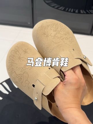 颜值真的很在线!穿着舒服 #博肯鞋穿搭 #马登博肯鞋 #博肯鞋推荐 #博肯鞋