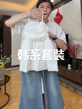超洋气韩版套装~#韩系穿搭 #甜美套装 #女童套装 #高品质童装 #谁穿谁好看系列