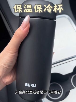 知道你们不缺杯子,但这个真的就很不一样哎,保温又保冷,真的建议入手一个!#保温又保冷 #保温杯 #茶水分离杯