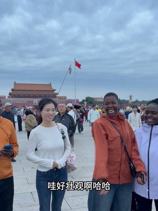 今天和二嫂哥哥姐姐们一起去天安门看升旗啦!这也是我第一次亲眼看升旗,声音响起那一刻,内心特别激动、心潮澎湃。还带哥哥姐姐去喝了北京特色豆汁,大家有机会也要来尝尝哦~ #升旗 #北京 #日常vlog