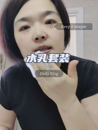女人是水做的,护肤第一步,补水是基础#强烈推荐