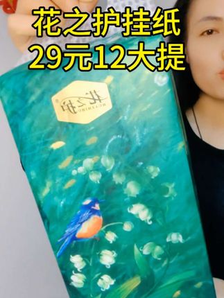 #生活必备 #挂式抽纸 #好物分享 #抽纸
