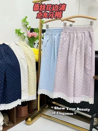 2025女童夏季休闲阔腿裤亲子装女孩蕾丝花边波点九分裤夏季百搭潮#高品质童装 #源头实力厂家 #女童穿搭 #显高显瘦显腿长 #百搭裤子