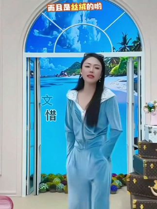 #视频同款【芳芳私服】时尚轻奢丝绒运动套装 假两件蕾丝连帽外套直筒裤,超显瘦超好看。@是芳芳呀(曲速) @DOU+上热门
