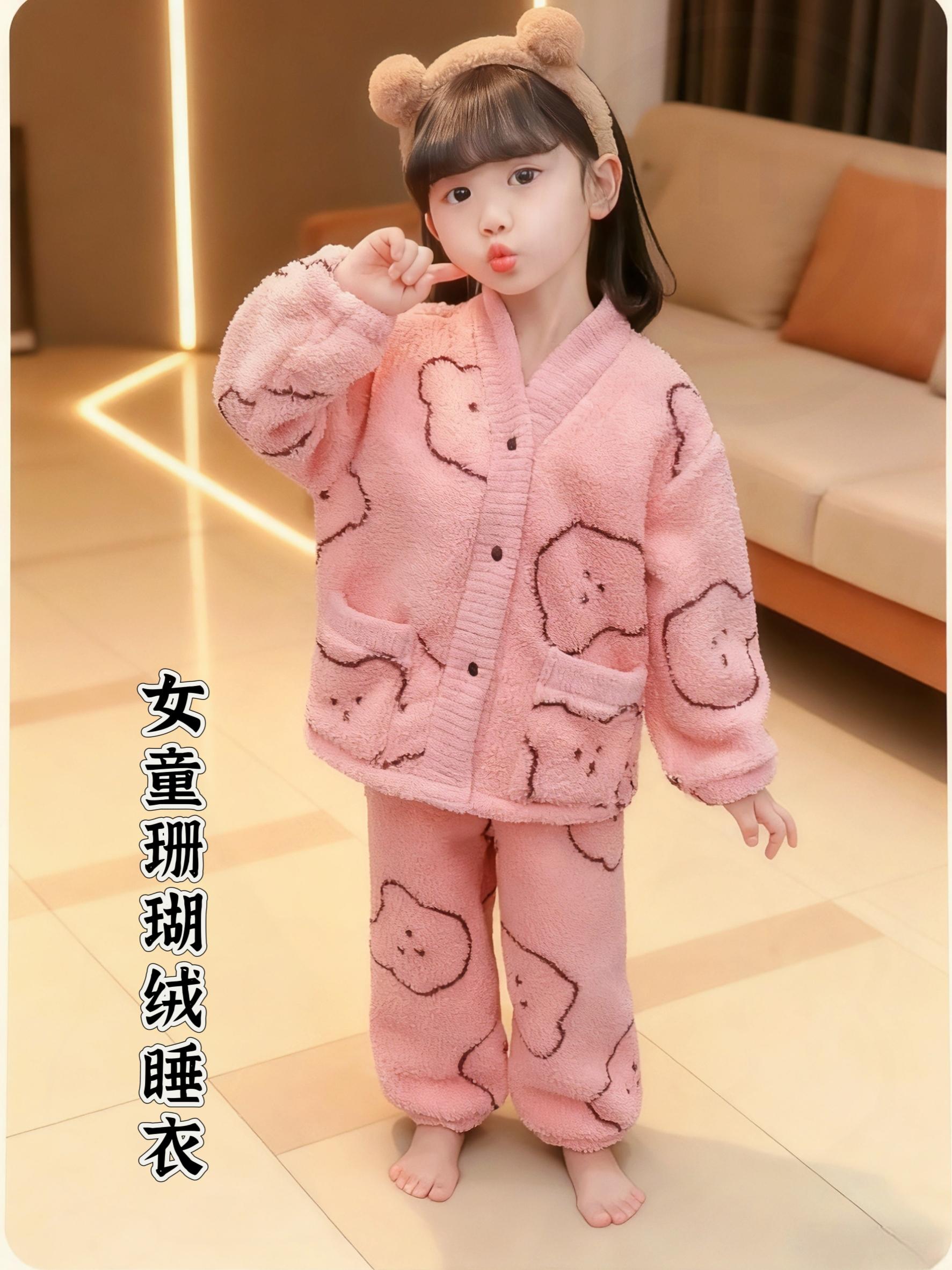 女童珊瑚绒睡衣。#儿童家居服 #家居服套装 #睡衣套装 #睡衣穿搭 #宅家睡衣秀