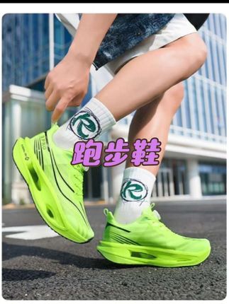 #男鞋穿搭 #运动鞋 #跑步鞋 #运动装备 #跑鞋