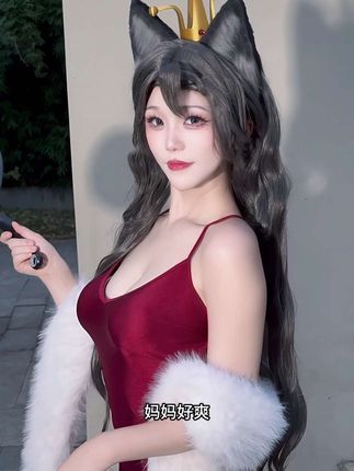 肉林老师原声大赏#cos #喜羊羊与灰太狼 #红太狼拟人 #ooc致歉