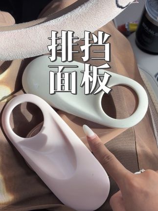提了马卡龙四门,这块地方真的要装一个护板,太容易刮花啦!#五菱宏光mini #宏光miniev #车载好物