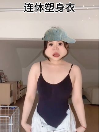腰臀比神器!好穿不勒的塑身衣终于被我找到了,轻薄透气,不闷上身舒服,高弹力真的爱了#连体塑身衣 #轻薄塑身衣推荐 #梨形身材穿搭 #收腹提臀 #显瘦穿搭