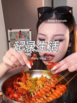 沉浸式吃小龙虾#小龙虾