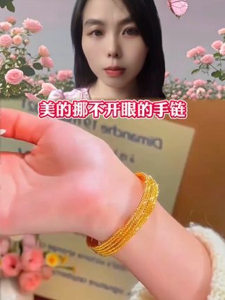 这条爆闪蹦迪缠绕手链真的美的挪不开眼,它寓意着无限可能。戴上它让你的气质瞬间提升#超好看 #每日分享 #总有一款适合你