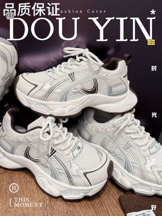 #这是妈妈给我缝的NIKE #好穿又好搭 #运动鞋 #谁穿谁好看 辰小六【超轻真皮老爹鞋】新款厚底百搭休闲慢跑运动鞋