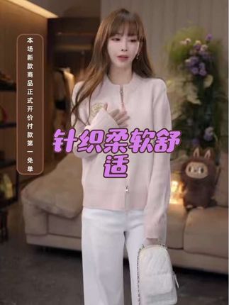 #游鹿鹿 #推荐 #今日穿搭look #时尚百搭 #谁穿谁好看系列 这一件经典款的爱心针织衫真的太好看了,它的设计感很强,无论是搭配牛仔裤还是裙子都很有气质,而且它还是羊毛的面料,上身非常柔软舒适,无论是单穿还是内搭都非常合适。