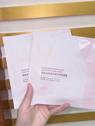 孕12周就在用这款#腹膜 了,老公知道我爱美,每天睡前坚持帮我敷,爱孩子的同时也要更爱自己呀!千万别等到生完再后悔就晚了#孕期囤货 #一个身体两个心跳 #袋鼠妈妈 #期待你的到来